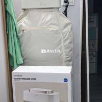 Máy sấy quần áo LocknLock 600W Khử khuẩn UV Trắng