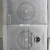 Nhà Quận 6 Bà Hom