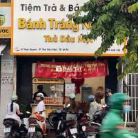 [KO CẦN KN] NHÂN VIÊN BÁN HÀNG TIỆM BÁNH TRÁNG NHI