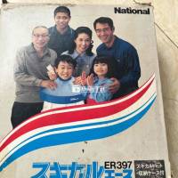 Tông đơ National ER397 Trắng Nhật Bản