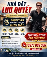 Lưu Quyết 
